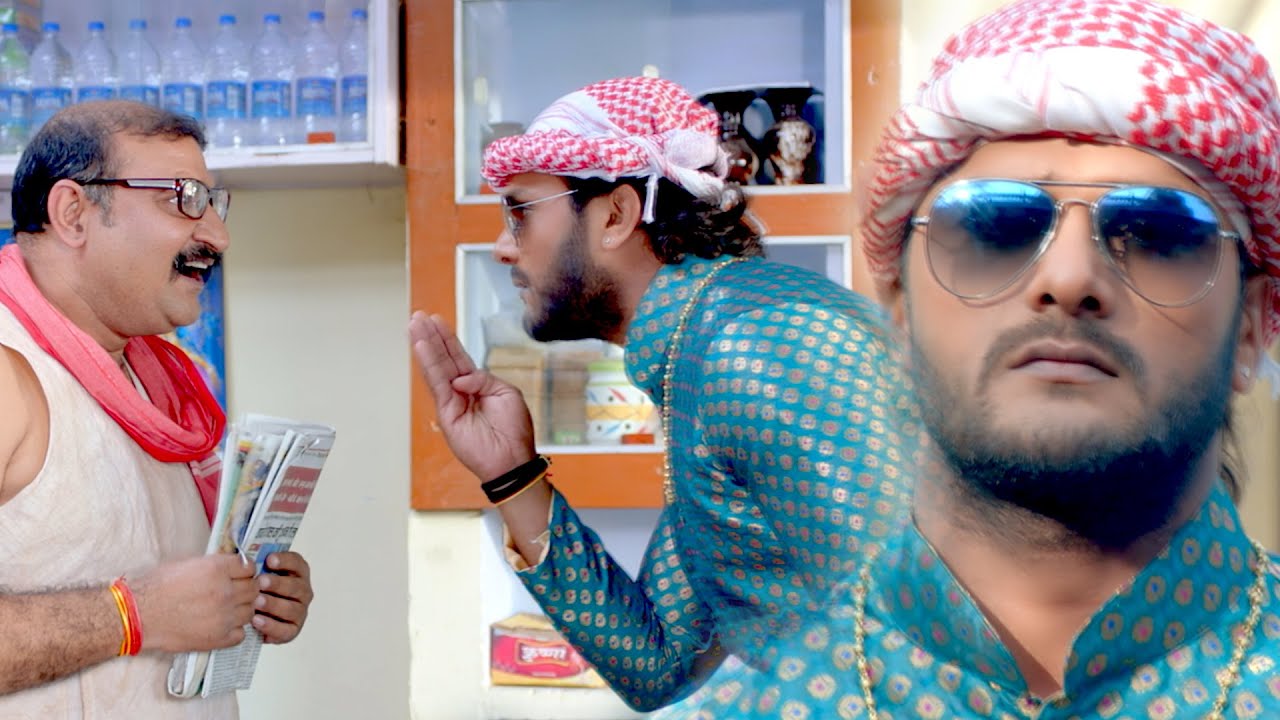 दोस्त की शादी के लिए खेसारी ने बदला रूप - ये सीन देखकर पेट में दर्द हो जायेगा - Dost Ki Shadi
