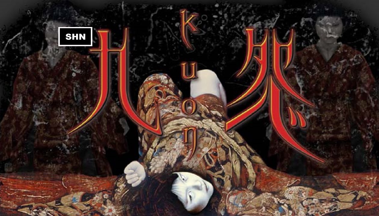 KUON Full HD 1080p/60fps Longplay Walkthrough Gameplay No Commentary