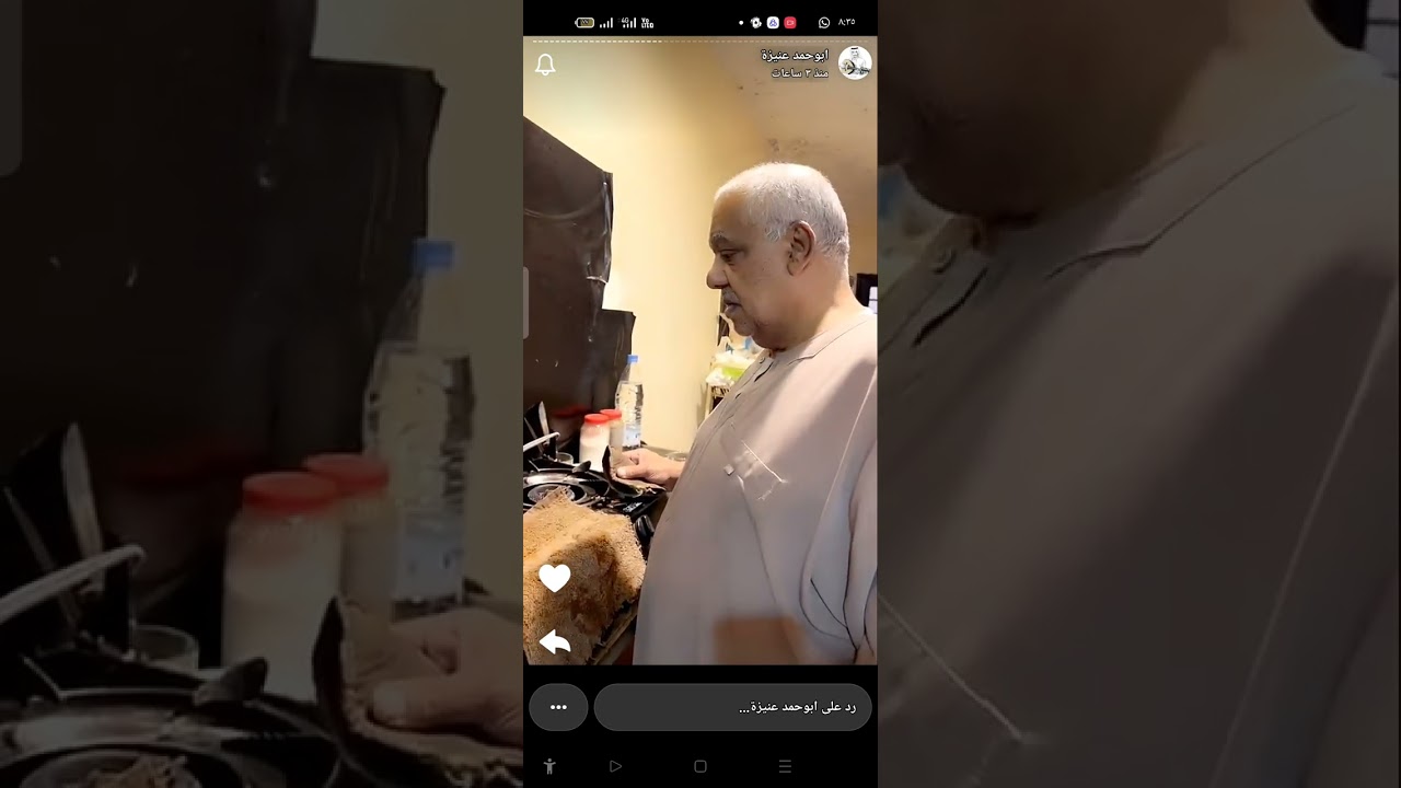 ابو هاني وطريقة القهوة