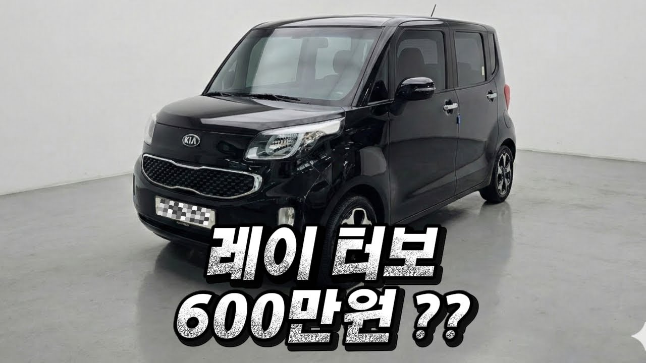 [판매완료] 아반떼 수준으로 치고나가는 레이가 있다?! 레이 터보 소개합니다.
