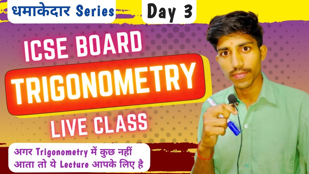 Class 10 Maths ICSE Board | Trigonometry | Trigonometry Class 10 | ICSE Board #class10thmaths #icse