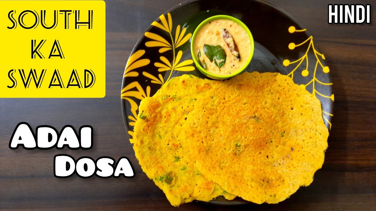 Adai dosa recipe in hindi | Breakfast recipe | #healthy | How to make adai dosa