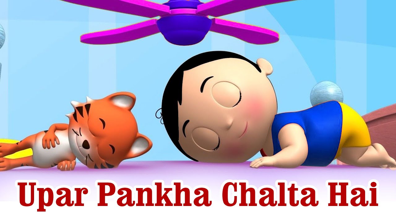 Upar Pankha Chalta Hai Song | ऊपर पंखा चलता है | Hindi Poems & Nursery Rhymes
