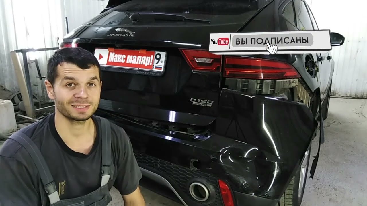 как снять задний бампер на jaguar e pace