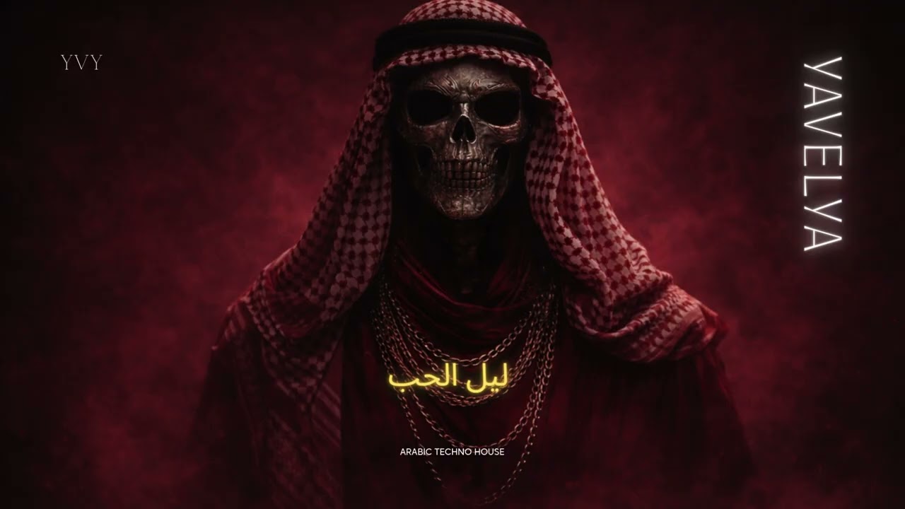 Layl El Hob | ليل الحب | Arabic Tech House – YAVELYA