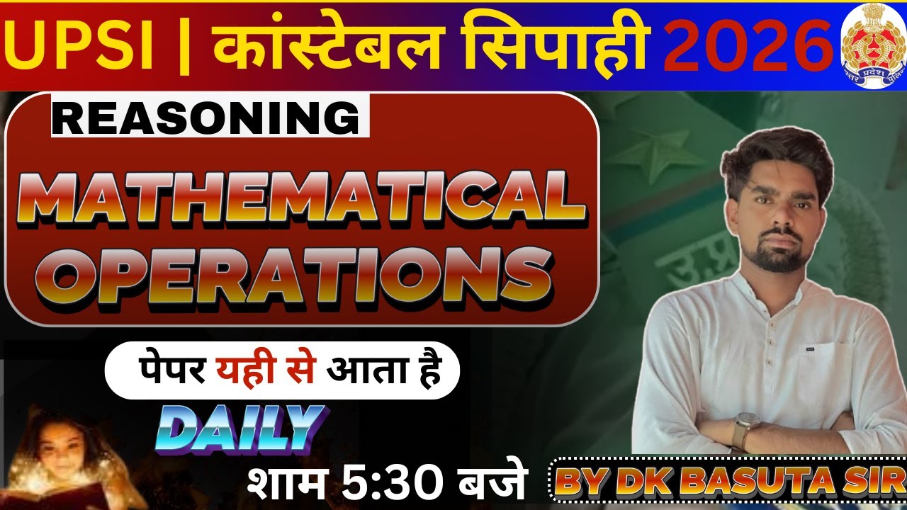 UP Police SI Class | UPSI Reasoning Class, Mathematical Operation Reasoning,
