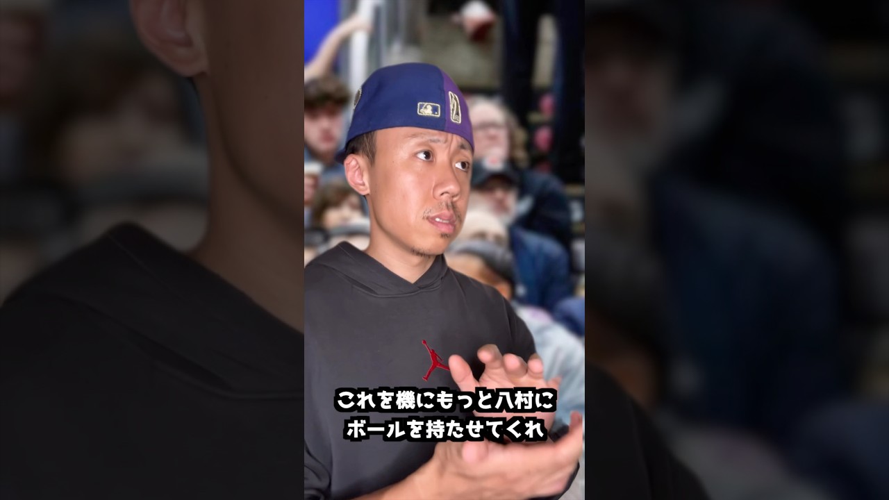 八村と特にスマートが良き