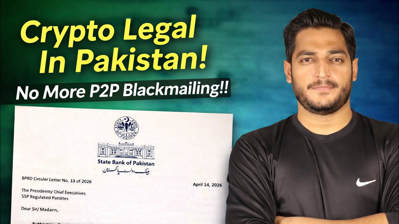 Crypto Legall In Pakistan ! No More P2P Blackmailing!!
