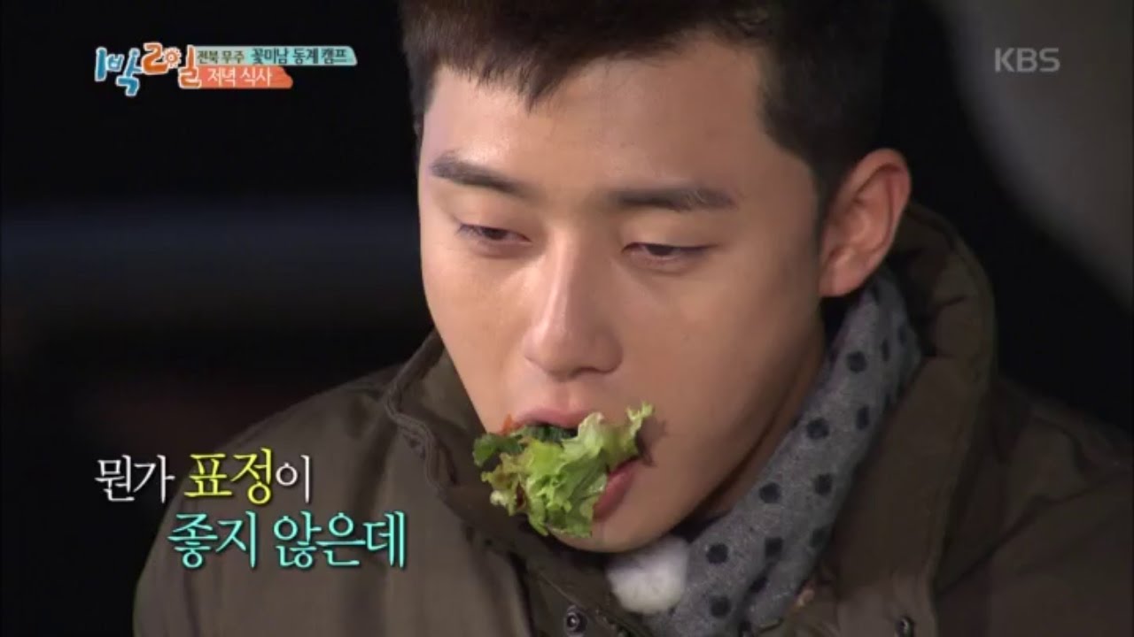 1박2일 시즌3 - 박서준, 이정도면 굿이라도 해야 될 판.20161225