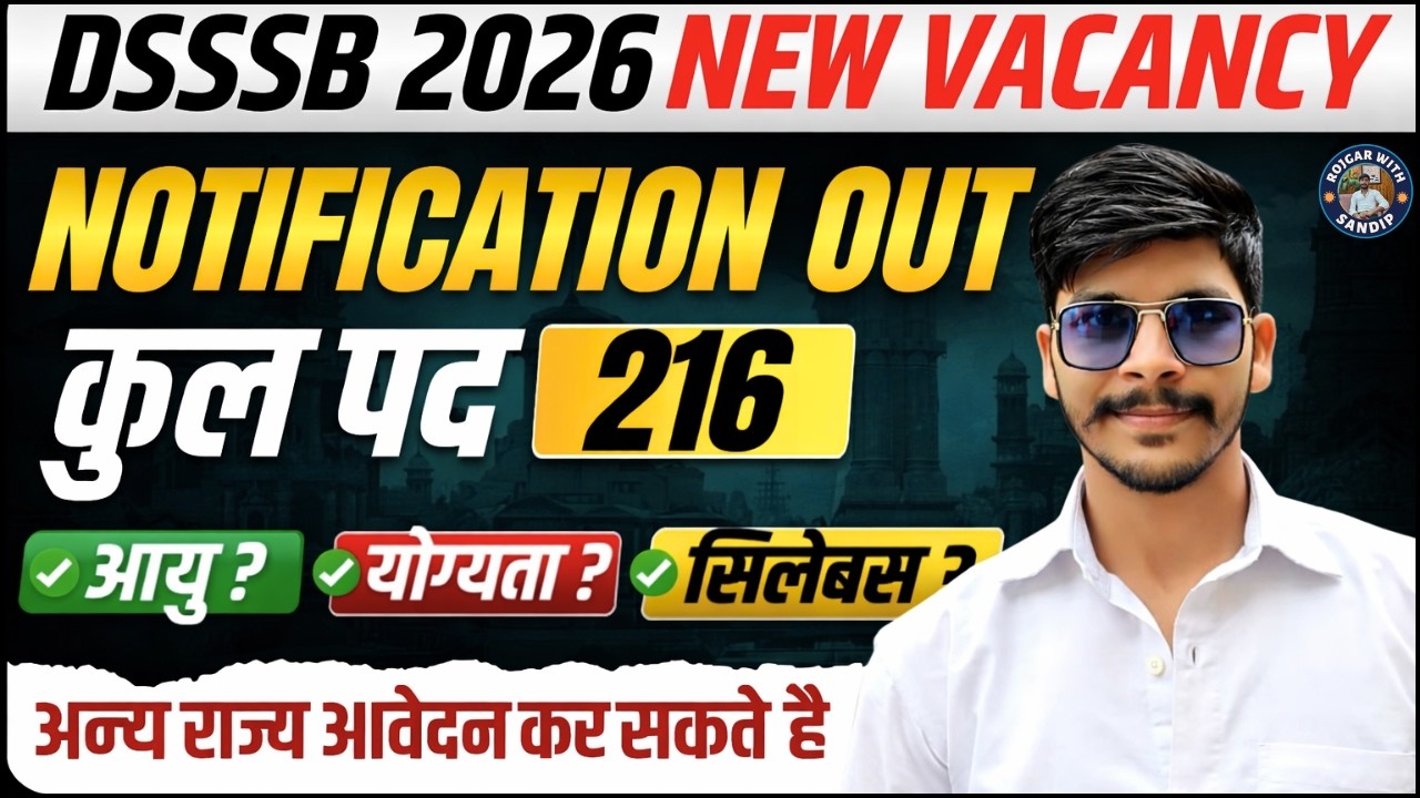 DSSSB Recruitment 2026 Big Update 🔥 Apply Online Now | Delhi Govt Jobs 2026 | Vacancy full Details