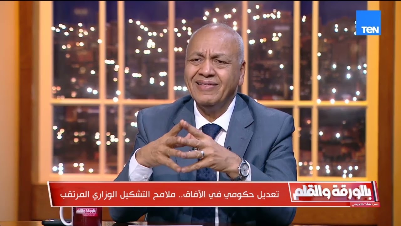 حوالي ثلث المجلس الحالي   مصطفى بكري يكشف معلومات حصرية عن التعديل الوزاري قبل ساعات من إعلانه