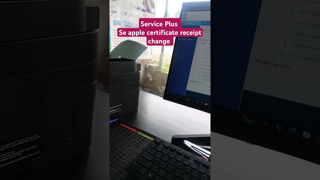 service Plus id se apply certificate ka receipt change ho gaya hai #serviceplus #csc