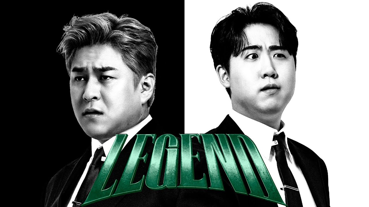 [스낵타운 만담 풀버전] LEGEND