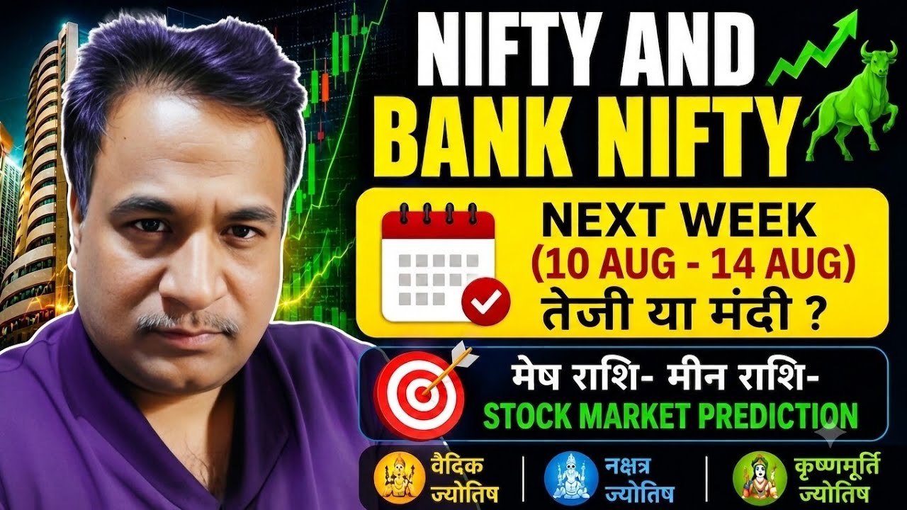 Astrological Stock Market Prediction  (Nifty / Bank-nifty)- Next Week- 10 Aug -14 Aug for, all राशि