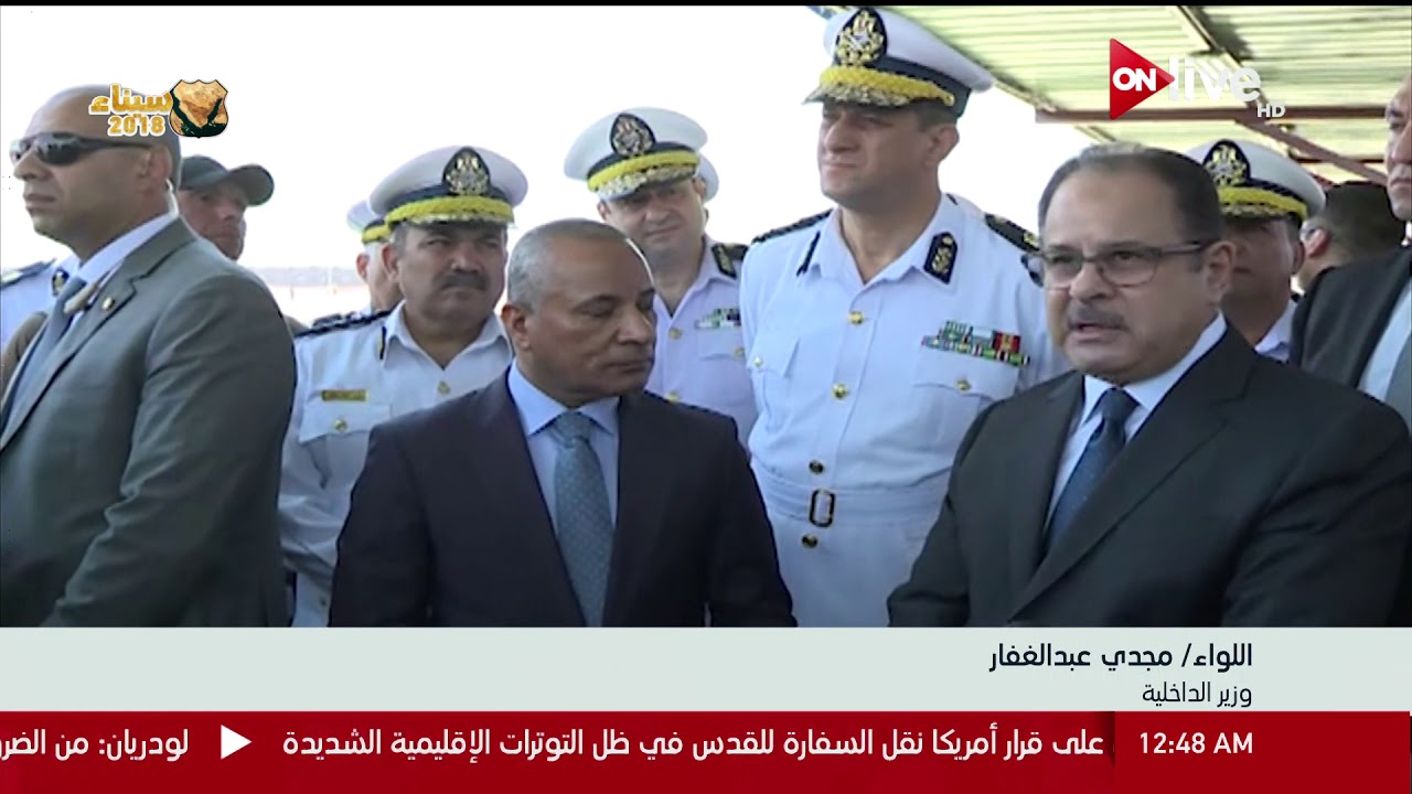 وزير الداخلية يفتتح المعهد القومي لتدريب القوات الخاصة