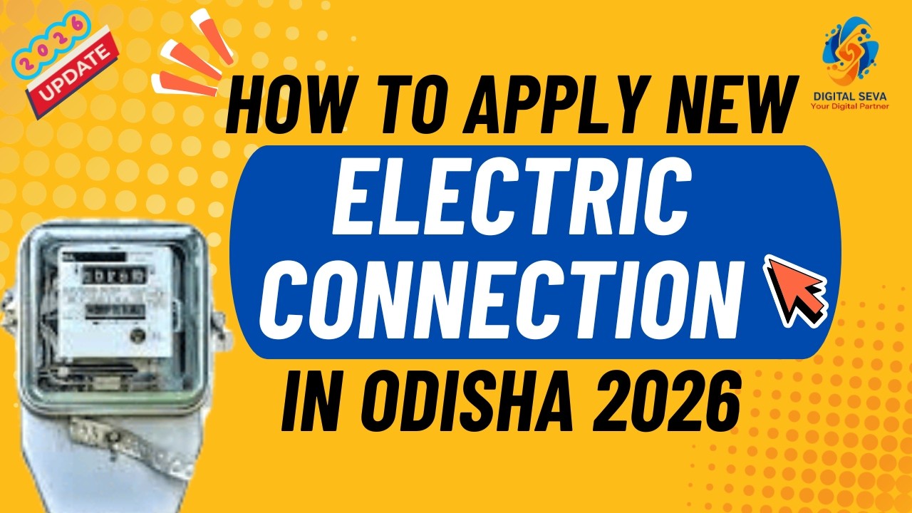 How to apply for new electricity connection Odisha 2025