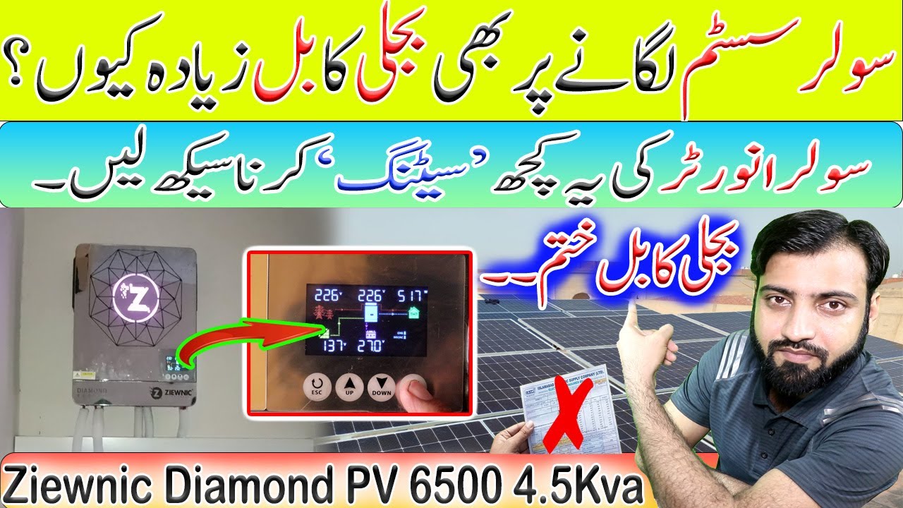 How to Set Up Solar Hybrid Inverter | Ziewnic Diamond PV 6500 4.5Kva hybrid Inverter | U Electric