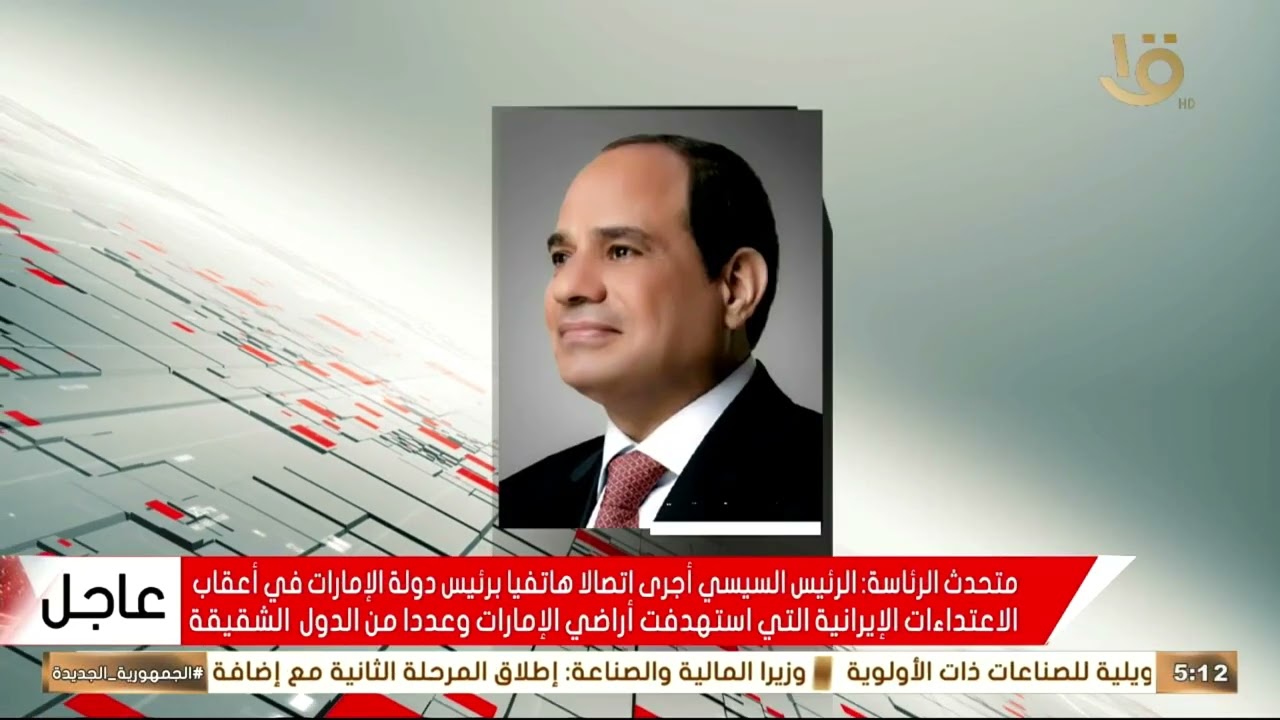 عن الضربة الإسرائيلية الإيرانية.. جمال الكشكي: هذا السيناريو حذر منه الرئيس السيسي منذ 8 أكتوبر 2023