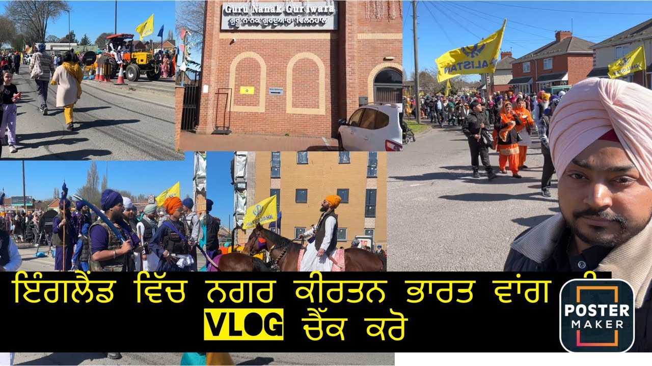 Nagar Kirtan || Gurudwara Wensfield To Willenhall || England Wolverhempton UK Vlog Must watch
