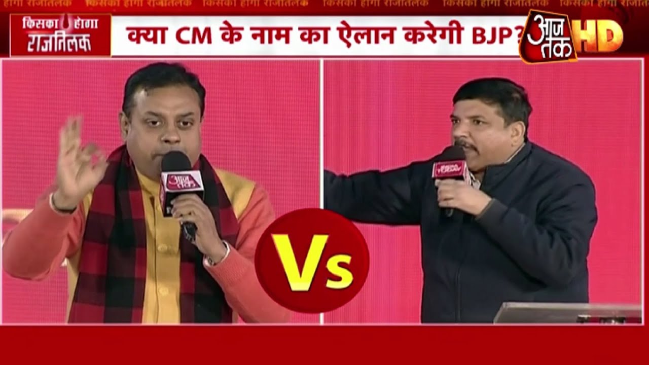 दिल्ली का दंगल... देखें  AAP और BJP की टक्कर! | Delhi Assembly Elections 2020