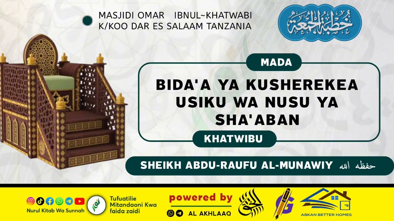 #BIDA'A YA KUSHEREKEA USIKU WA NUSU YA SHA'ABAN# SHEIKH ABDU-RAUFU AL-MUNAWIY حفظه الله تعالى ورعاه