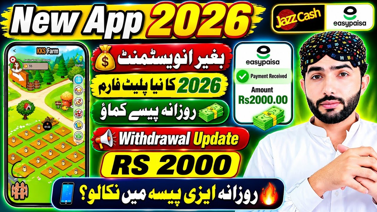 😱 New Earning App 2026 Real or Fake? | Real Online Earning App in Pakistan 2026 | Withdraw Proof
