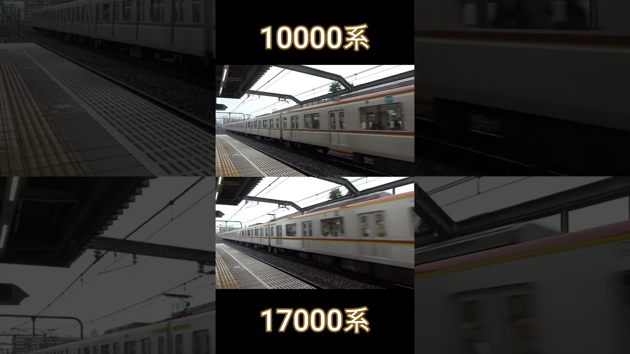 【14年差とは思えない！？】東京メトロ10000系と17000系を同時に走らせてみた