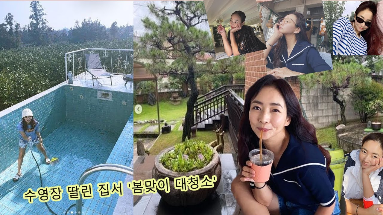 진재영, '200억 CEO' 답네..수영장 딸린 집서 '봄맞이 대청소'