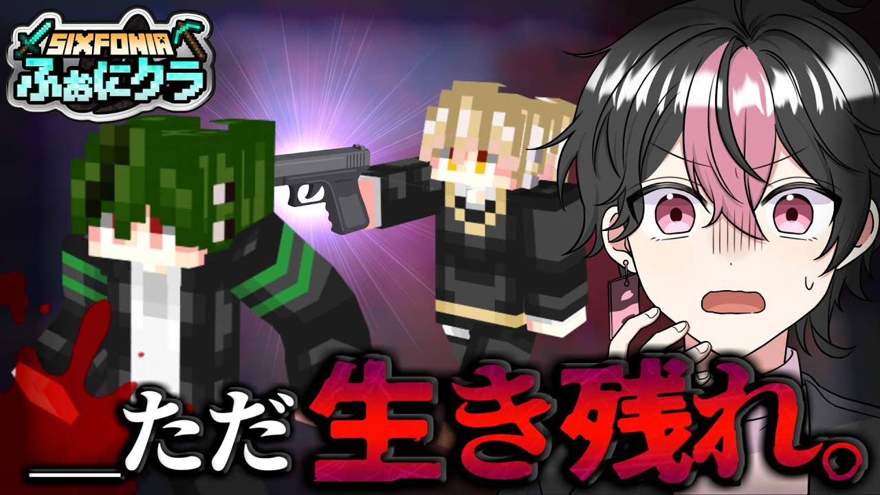 ルールはない、戦え。【マイクラ】