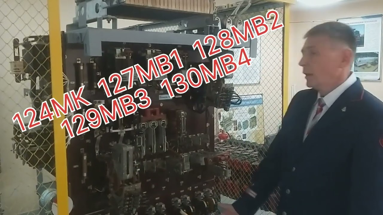 Электромагнитные контактора тип МК