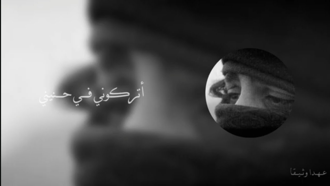 النشيد  