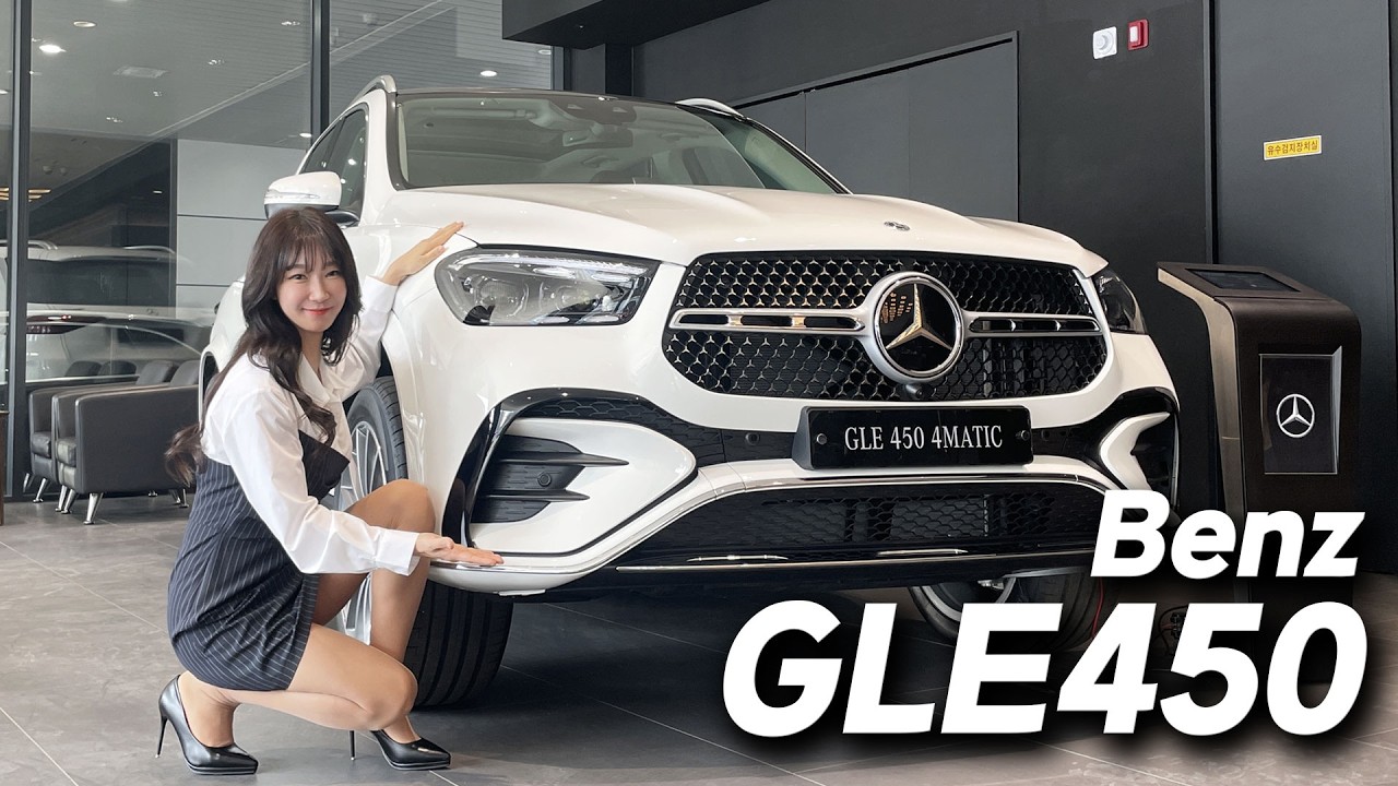 제가 타본 SUV중 젤 좋았습니다..벤츠 GLE 450 4matic 시승기!!