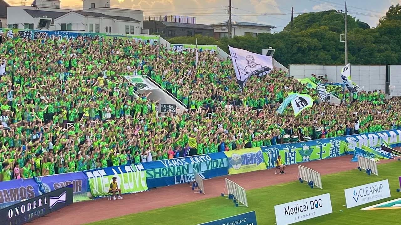 【AWAY三ツ沢】湘南ベルマーレ  チャント集 2025（2025.9.28 横浜FC vs 湘南ベルマーレ ）