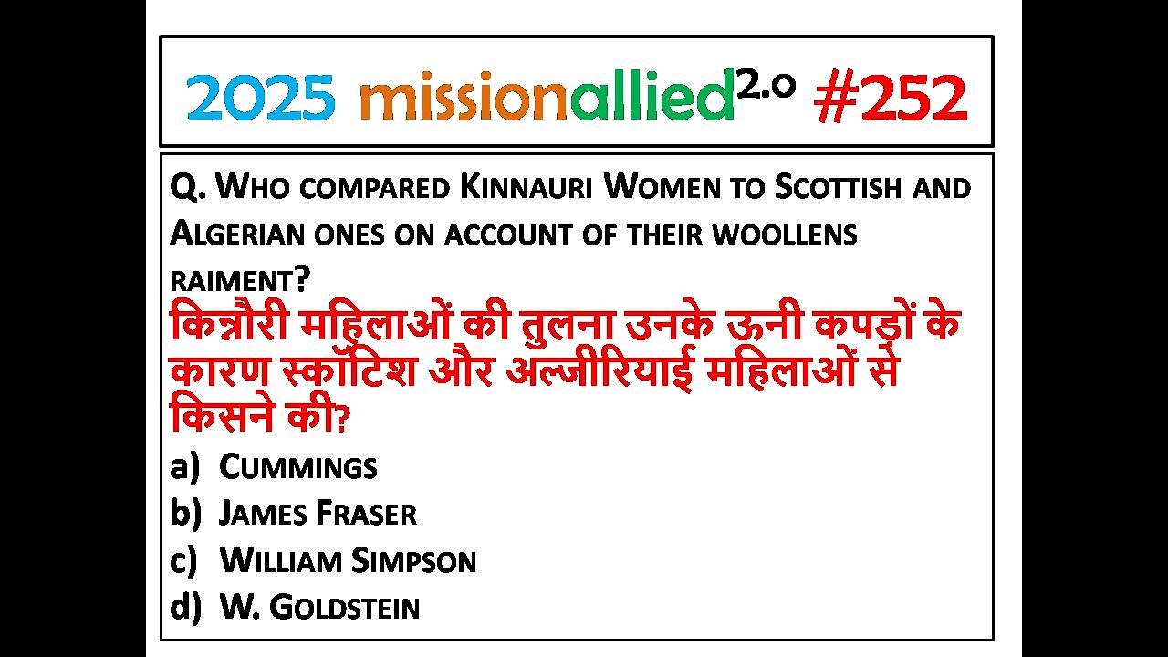 HPPSC/HPRCA HPGK TGT/JBT PAPER 1 HPRCA 2025  QUESTION || GK OF Himachal PRADESH