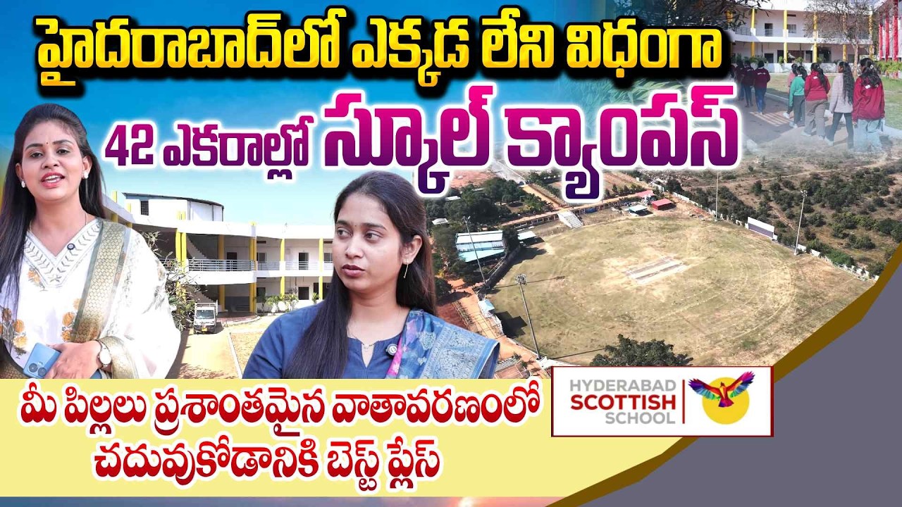 Hyderabad Scottish School | World-Class Education, Play, and Creativity for Kids | SumanTV Manasa