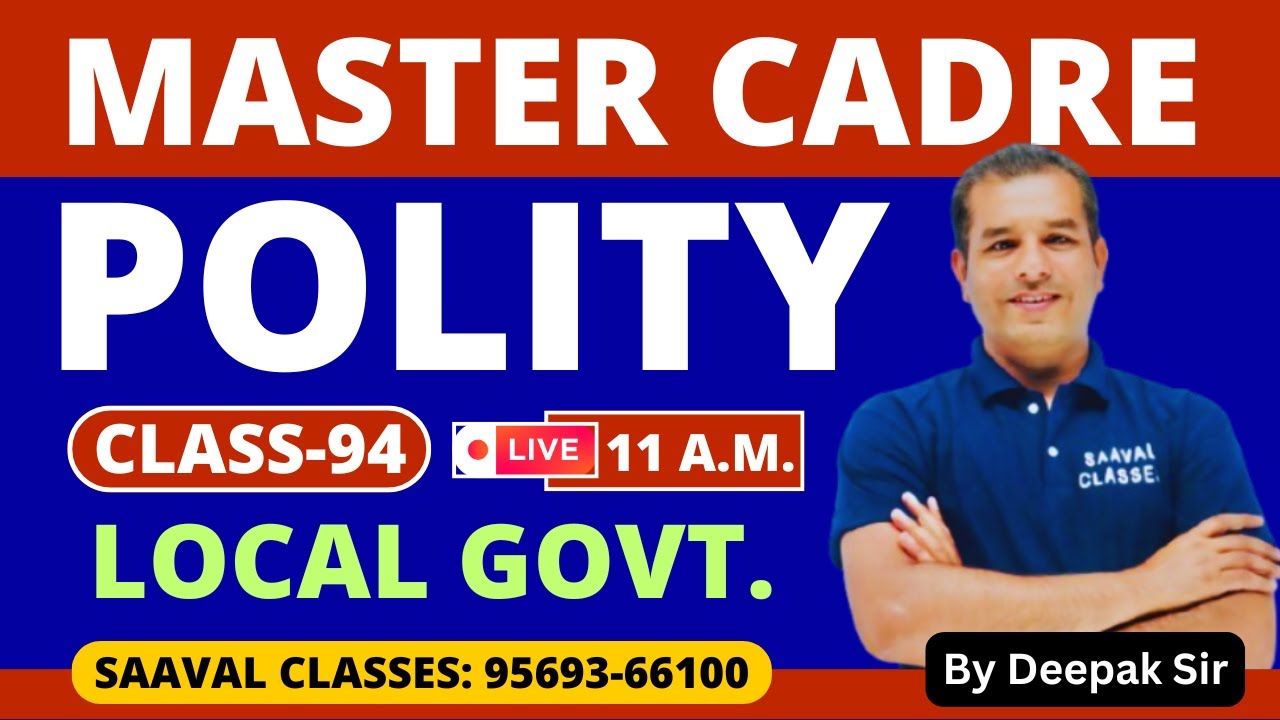 SS-Polity Master Cadre Punjab | Local Govt. | Day-94 | SAAVAL CLASSES | 9569366100