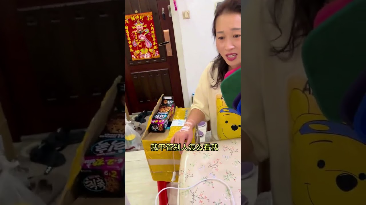 女性的价值不依赖于任何人，女性自己本身就是完整的！要记住我们每个人也就活这一次，做自己想做的，不给自己留遗憾！ #我们都是为了生活在努力 #好好生活不辜负自己 #记录真实生活