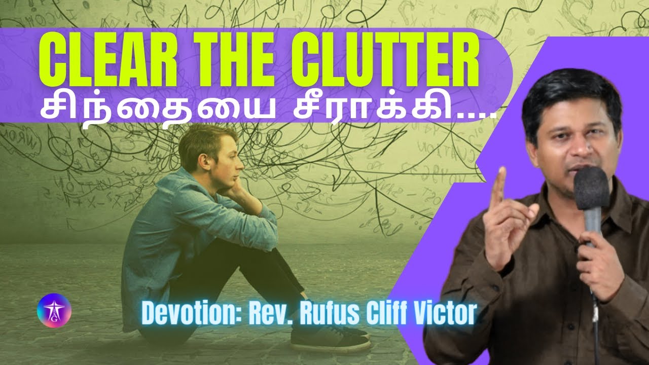 சிந்தையை சீராக்கி....  Clear the Clutter | Daily Devotion by Pastor Rufus Cliff Victor [21-10-2021]