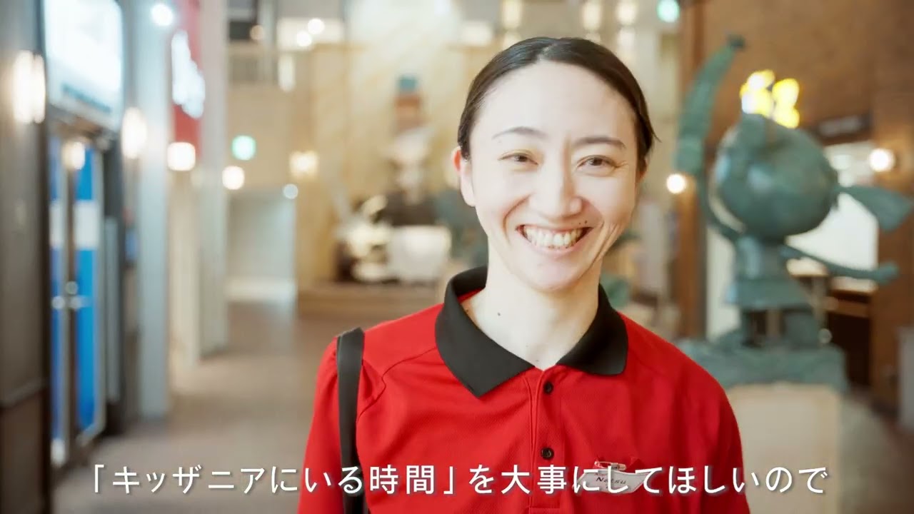 キッザニアで働く”スーパーバイザー”