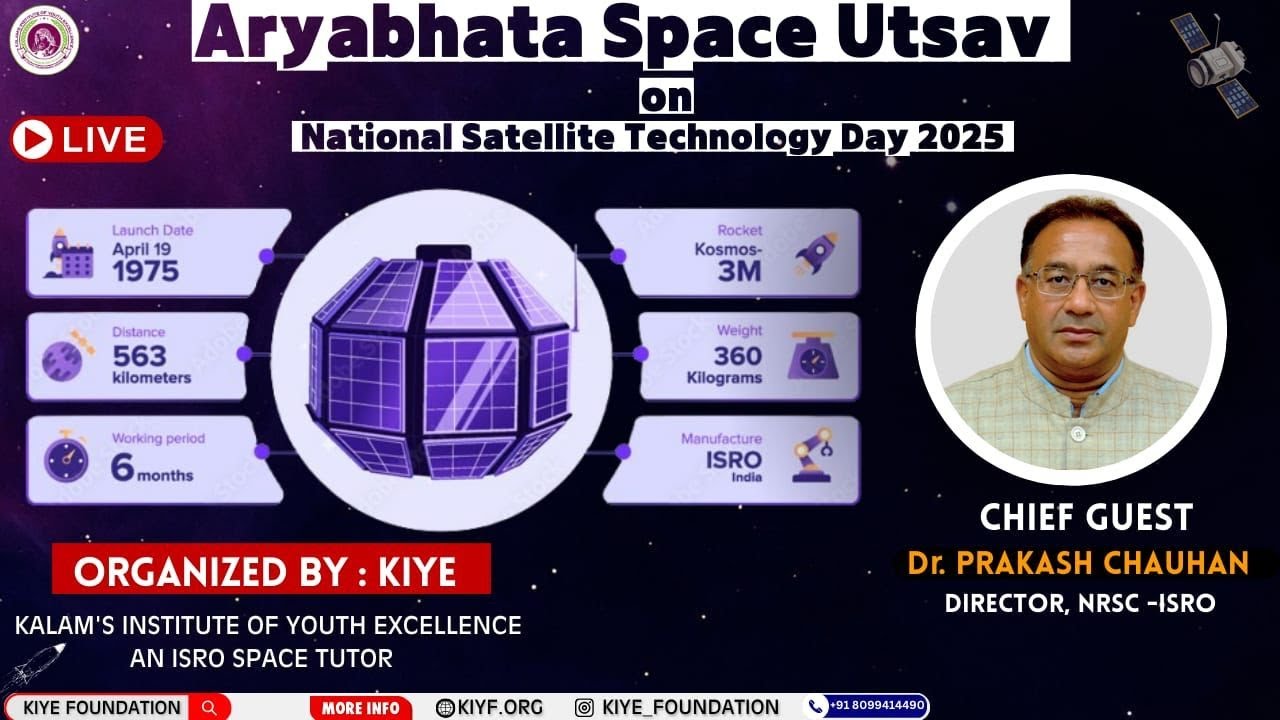 Aryabhata Space Utsav| Lecture -1 | DR. PRAKASH CHAUHAN| DRECTOR, NRSC- ISRO| KIYE Foundation