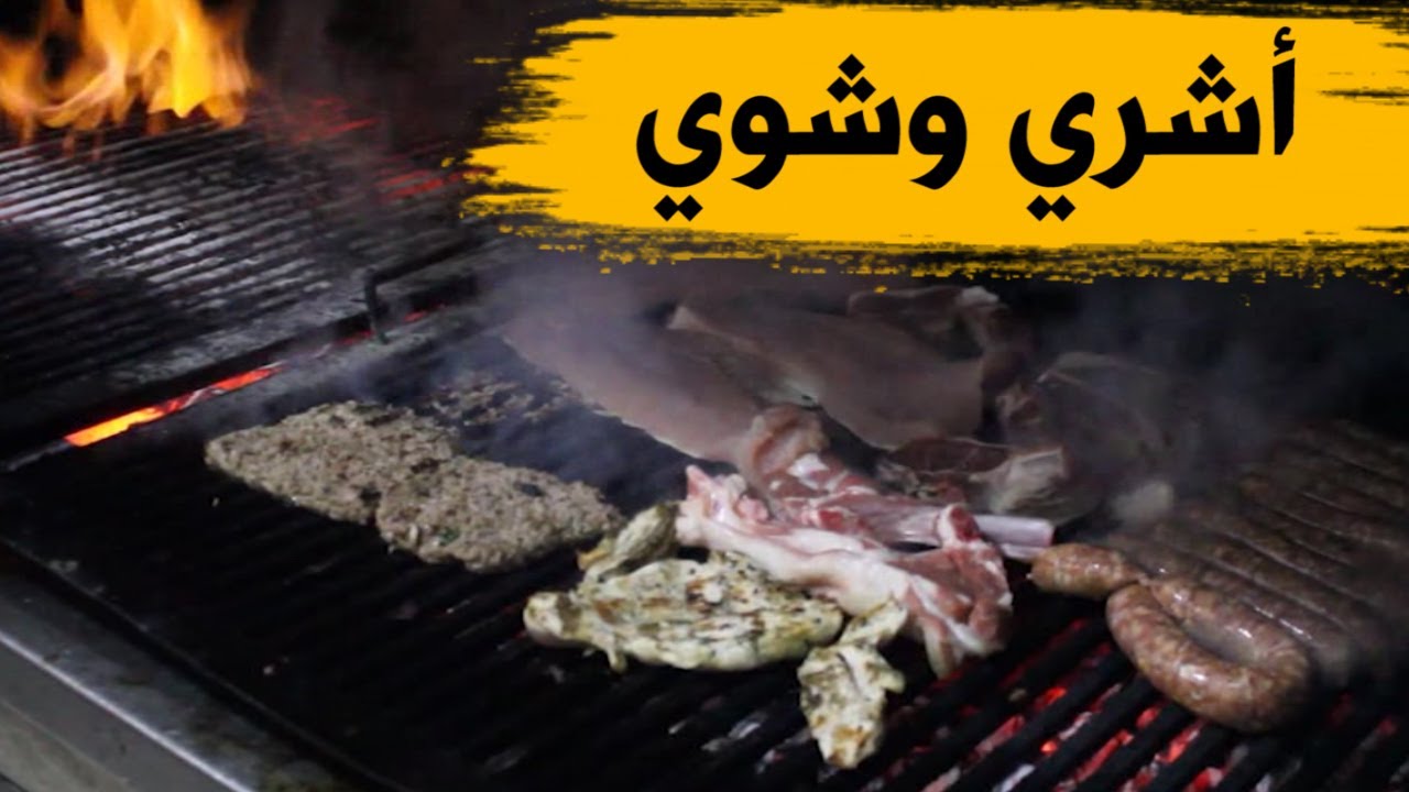 مطاعم من نوع خاص بوهران.. بيع وتقطيع وشواء اللحم لخدمة الزبون