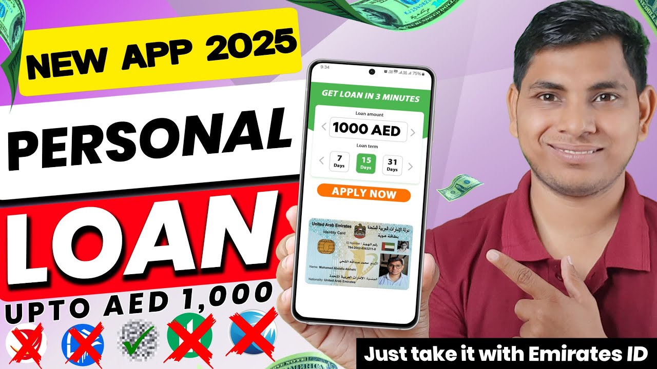 How to Get 1000 AED Loan In UAE New App | Best Uae loan App 2025