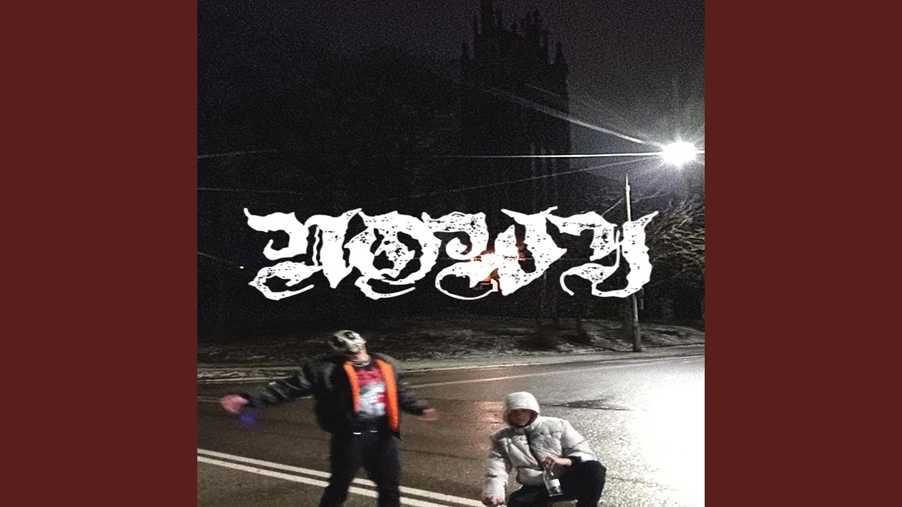 NOWY