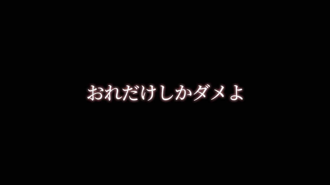 【溺愛】体温高めの彼氏にくっついてパンツの中に【関西弁ボイス/asmr/女性向け】