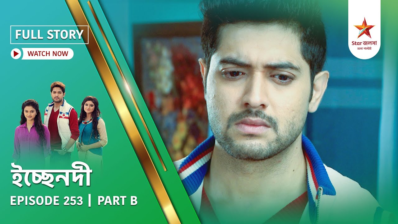 Full Story | Ichche Nodee | Episode 253 | Part B