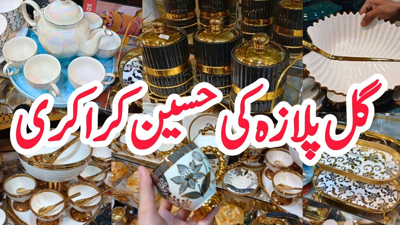 Gul Plaza Karachi | Affordable Fancy Crockery Shopping | Eshi Vlogs