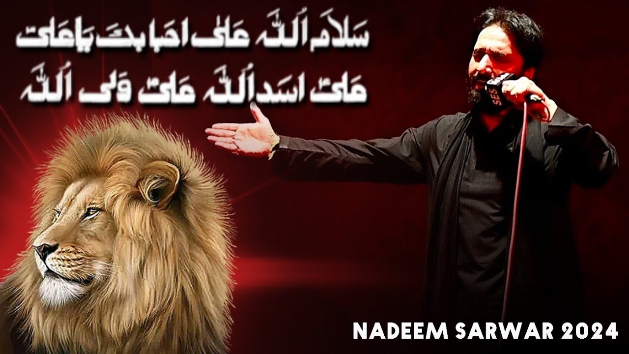 Salam Ullah Farsi/Urdu Noha || Nadeem Sarwar Live 2024 || Energy Level💯🔥 || Buturab IB Karachi