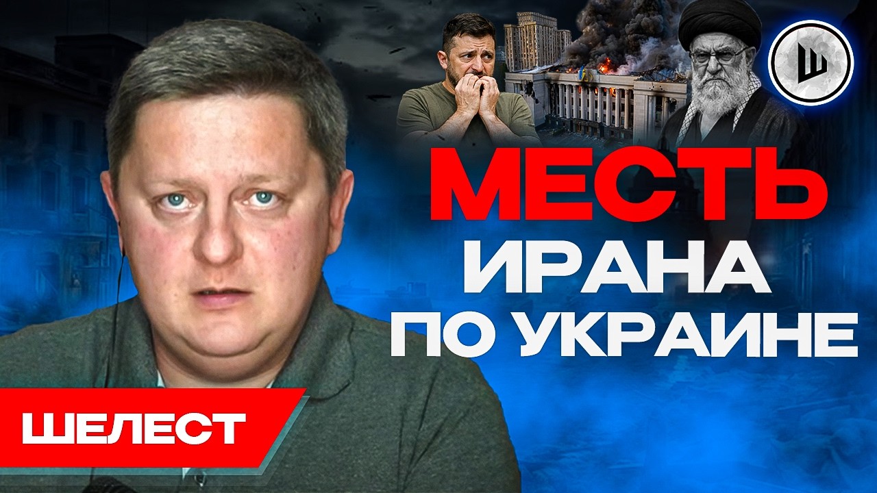 🤬Трамп ОТБРИВАЕТ Зеленского. Отмена встречи с Китаем. Ш!УМ. Шелест. Зеленский продаёт дроны