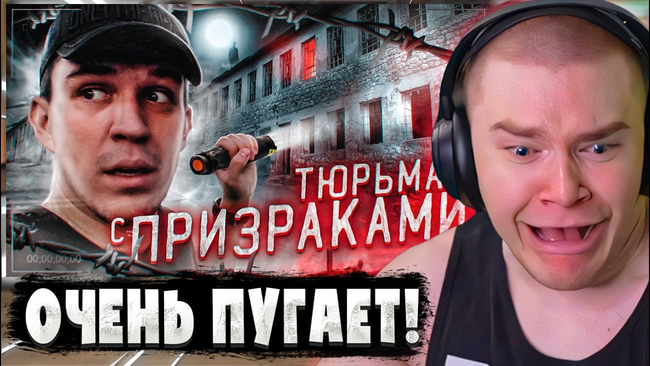 ДЕРЗКО69 СМОТРИТ 