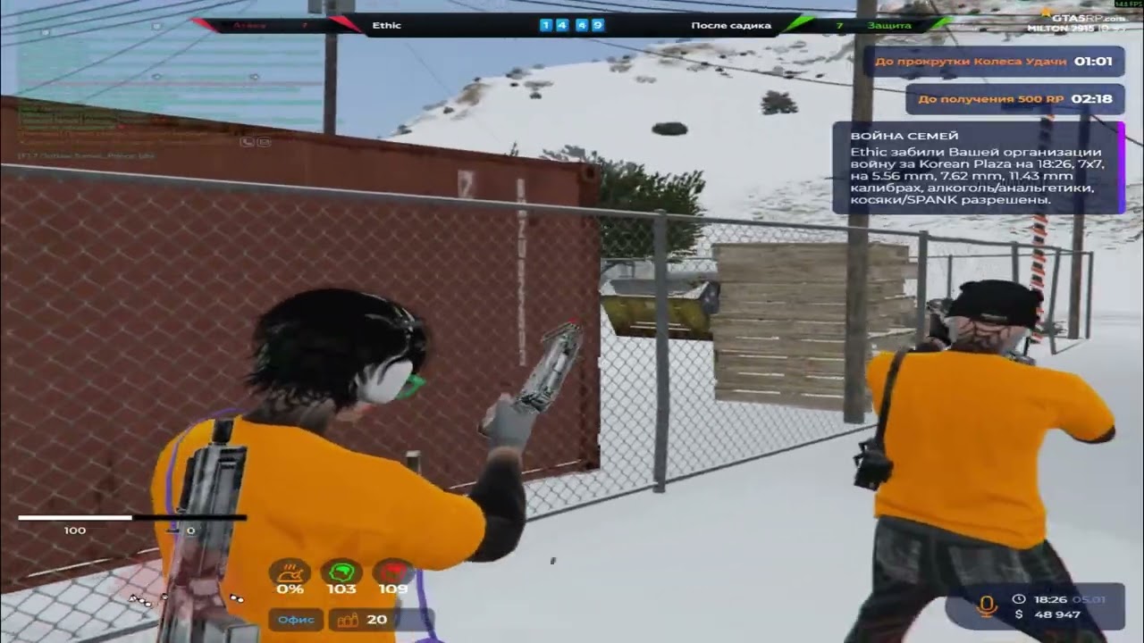 ФАМА ВЫСЕРОВ ОТКРЫЛА СВОЙ РОТ НА КОРОЛЕЙ @GTA5RP //// promo : ma1zon = 500k all server